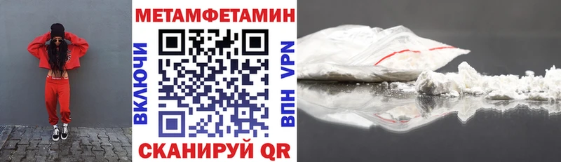 Amphetamine Premium Осташков