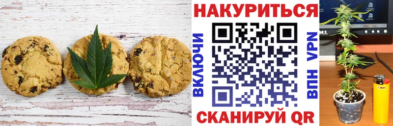 дарнет шоп Осташков Еда ТГК конопля