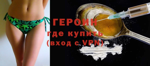 герыч Новокубанск