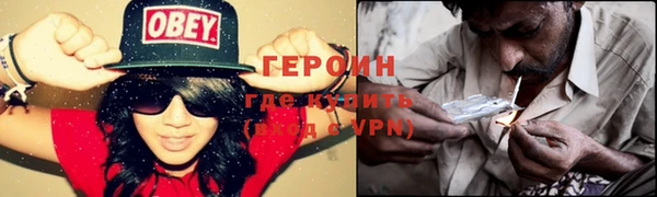 герыч Новокубанск