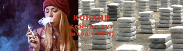 герыч Новокубанск