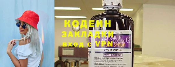 герыч Новокубанск