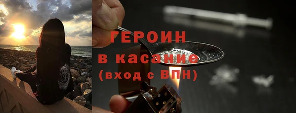 герыч Новокубанск