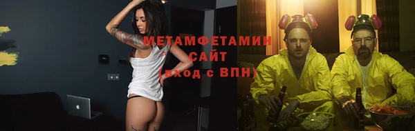 герыч Новокубанск