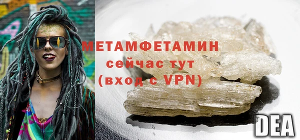 кокаин премиум Воткинск