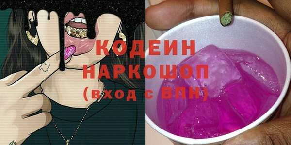 кокаин премиум Воткинск