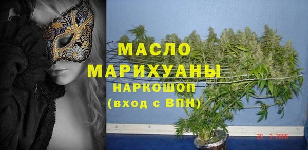 ALPHA-PVP Новозыбков