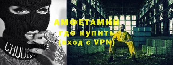 герыч Новокубанск