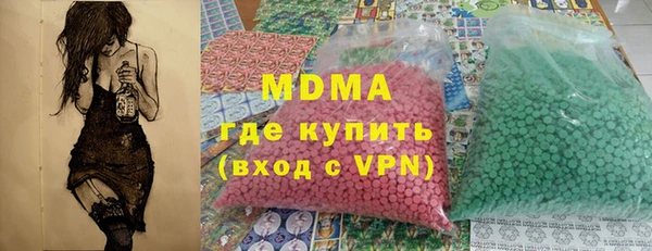 ALPHA-PVP Новозыбков