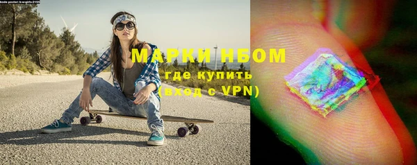 герыч Новокубанск
