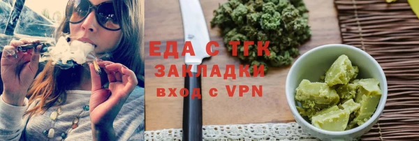ALPHA-PVP Новозыбков