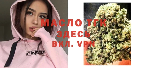 герыч Новокубанск