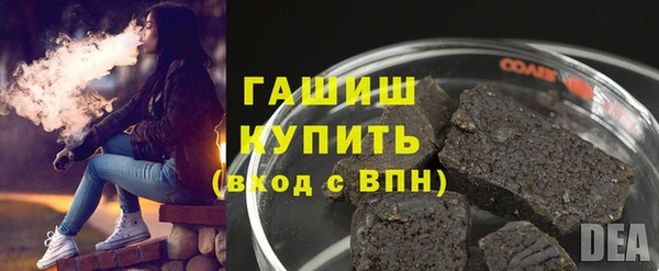 герыч Новокубанск