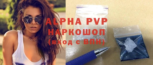 герыч Новокубанск