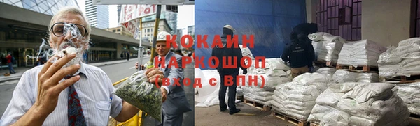герыч Новокубанск