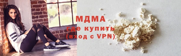 герыч Новокубанск