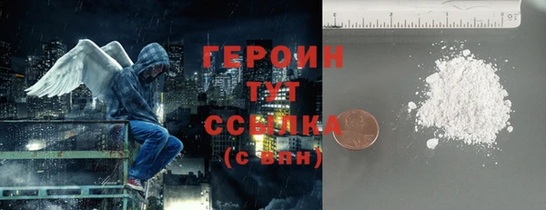 сатива Нея