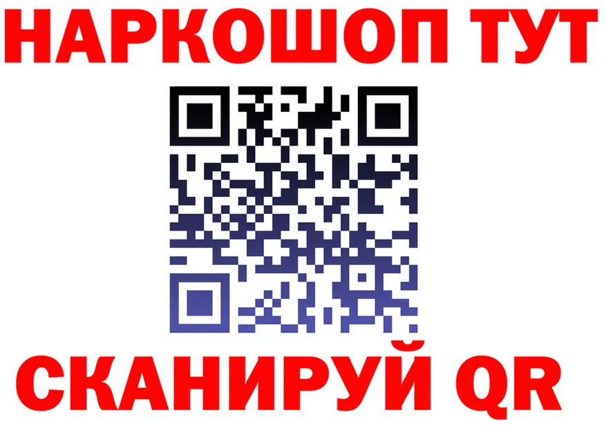 БУТИРАТ Butirat рабочий сайт площадка OMG Осташков