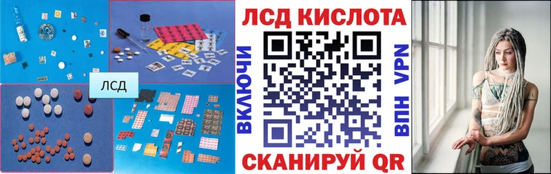omg ТОР  Осташков  Лсд 25 экстази ecstasy 