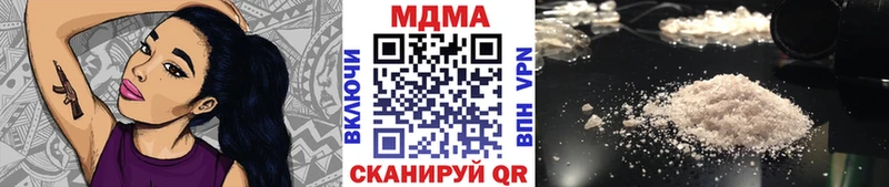 МДМА кристаллы  Осташков 