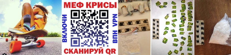 мориарти клад  Осташков  Меф VHQ  наркота 