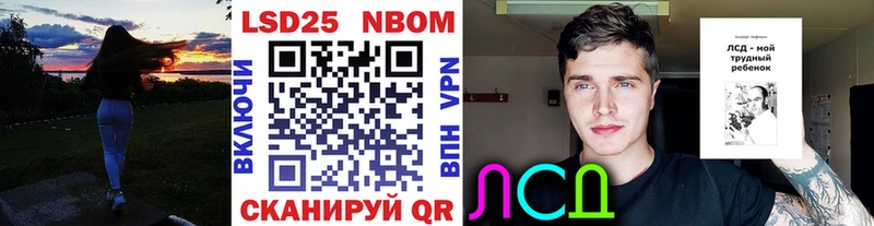 купить наркотики сайты  Осташков  Марки 25I-NBOMe 1,5мг 