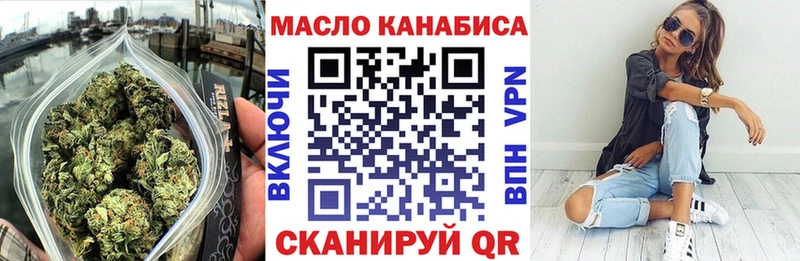 купить наркотик  Осташков  ТГК концентрат 