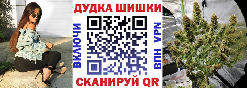 Конопля THC 21%  Осташков 